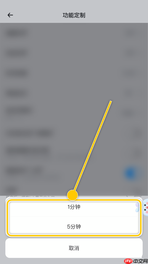 时光序怎么修改时间刻度？时光序修改时间刻度教程