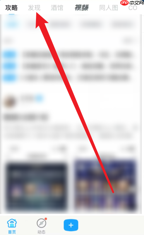 米游社怎么签到?米游社签到教程