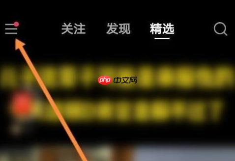 快手中快手小店在哪里?快手中找到快手小店的方法