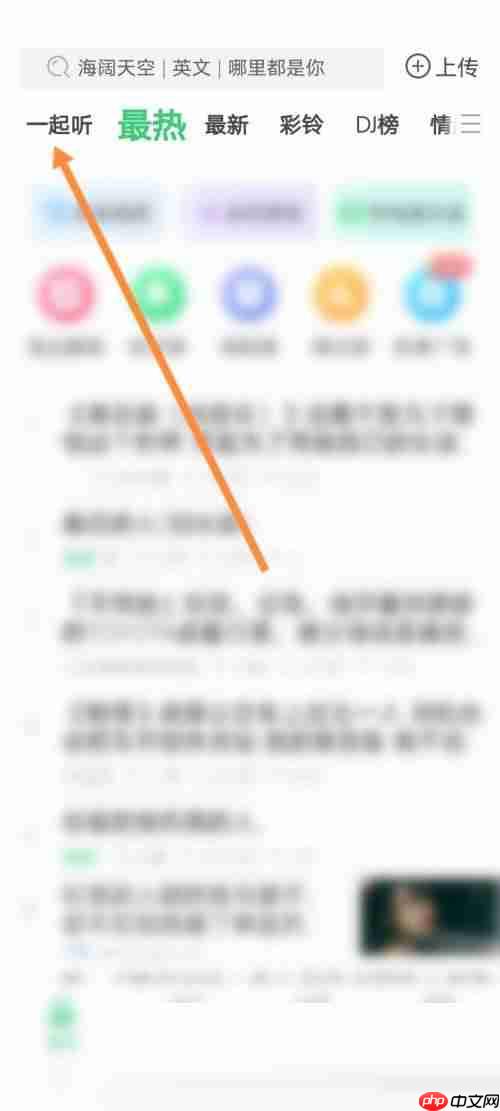 铃声多多如何设置苹果手机铃声 铃声多多如何合成音乐