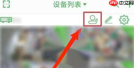 seetong如何看有几个添加?seetong看有几个添加的方法