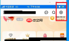 芒果TV如何设置允许芒果TV展现活跃状态？芒果TV设置允许芒果TV展现活跃状态的方法