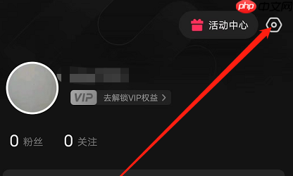 快影怎样申请快影创作者？快影申请快影创作者的操作流程
