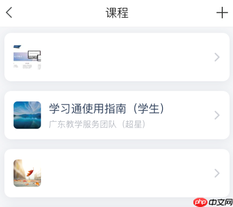 学习通如何做作业?学习通做作业的方法