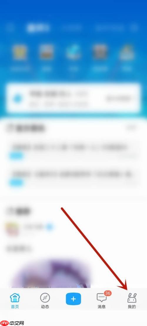米游社怎么登录?米游社登录教程