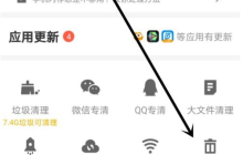 应用宝怎么卸载应用？应用宝卸载应用的方法