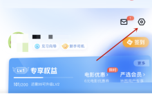 百度地图怎么恢复默认设置？百度地图恢复默认设置教程