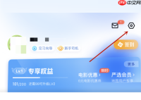 百度地图怎么恢复默认设置？百度地图恢复默认设置教程