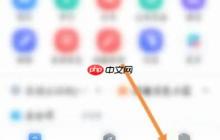 百度地图怎么创建地图？百度地图创建地图教程