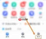 百度地图怎么创建地图？百度地图创建地图教程