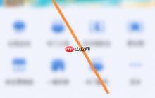 安吉星怎么绑定车辆？安吉星绑定车辆教程