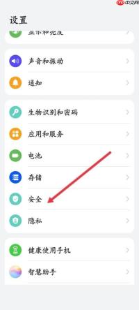 米游社设备锁在哪里？米游社设备锁查看方法