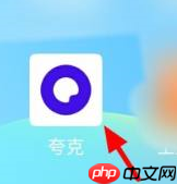 夸克浏览器任务栏不见了怎么办？夸克浏览器任务栏不见了的解决方法