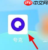 夸克浏览器任务栏不见了怎么办？夸克浏览器任务栏不见了的解决方法