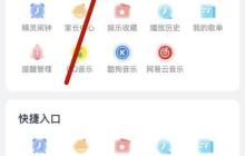 天猫精灵来电没有声音怎么办？天猫精灵来电没有声音解决方法