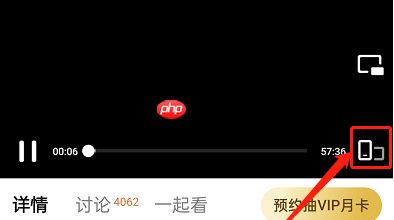 腾讯视频如何看视频打卡？腾讯视频看视频打卡的方法