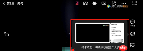 腾讯视频如何看视频打卡？腾讯视频看视频打卡的方法