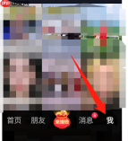 抖音极速版小说书架在哪里?抖音极速版小说书架查看方法