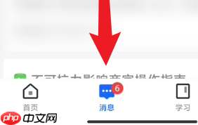 抖店怎樣設(shè)置懸浮球？抖店設(shè)置懸浮球的方法