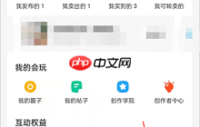 闲鱼如何查看闲鱼值？闲鱼查看闲鱼值的方法