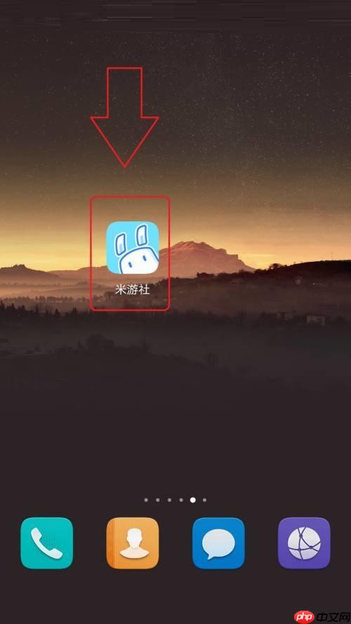 米游社怎么修改个性签名?米游社修改个性签名教程