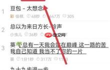 铃声多多怎么设置来电铃声？铃声多多设置来电铃声教程