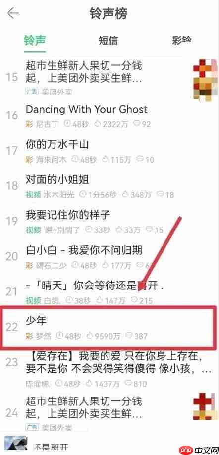 铃声多多怎么设置来电铃声？铃声多多设置来电铃声教程