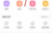 点淘怎么设置兴趣标签？点淘设置兴趣标签教程