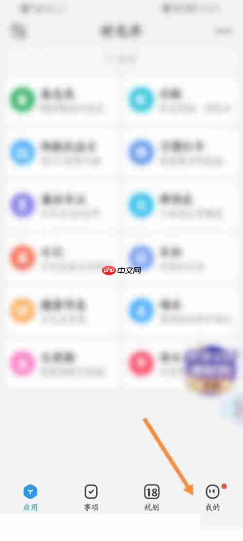 时光序怎么设置提醒铃声？时光序设置提醒铃声教程