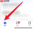 抖店在哪里设置支付方式？抖店设置支付方式的方法