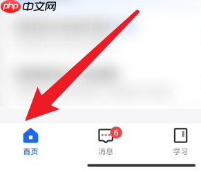 抖店在哪里设置支付方式？抖店设置支付方式的方法