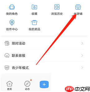 米游社怎么查看个人订单?米游社查看个人订单教程