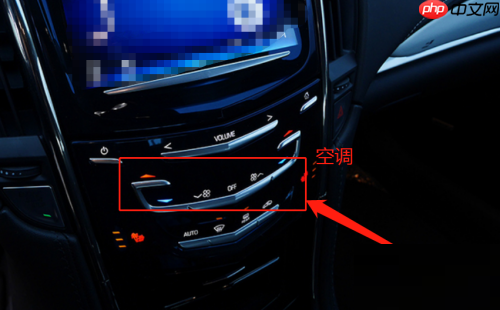 安吉星远程启动空调怎么开启?安吉星远程启动空调开启方法