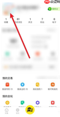 闲鱼鱼小铺怎么弄？闲鱼中弄鱼小铺的操作方法