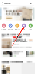 豆瓣豆瓣时间怎么签到？豆瓣豆瓣时间签到教程