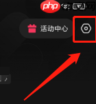 快影怎么关闭快影作品标签？快影关闭快影作品标签的操作流程