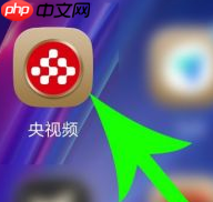 央视频怎么改头像？央视频改头像的操作方法