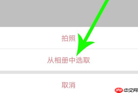 央视频怎么改头像？央视频改头像的操作方法