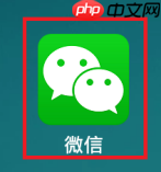 怎么更改微信群头像 怎么更改微信群名字