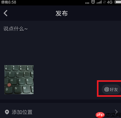 抖音发布的视频怎么@抖音小助手?抖音发布的视频@抖音小助手的操作方法