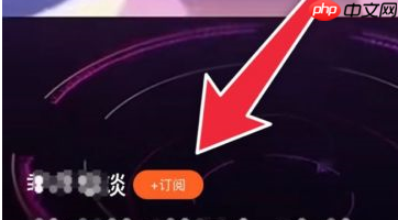 腾讯视频怎样订阅视频?腾讯视频订阅视频的方法