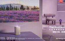 首款触控式投影震撼来袭：三星Premiere 5让指尖轻触开启智慧生活新次元