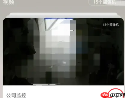 萤石云视频被隐藏了怎么办？萤石云视频被隐藏了的解决方法