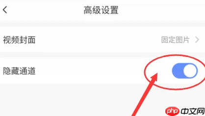 萤石云视频被隐藏了怎么办？萤石云视频被隐藏了的解决方法