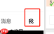 抖音极速版怎么注销账号?抖音极速版注销账号方法