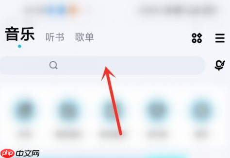 酷狗音乐怎么使用酷狗码？酷狗音乐中使用酷狗码的方法