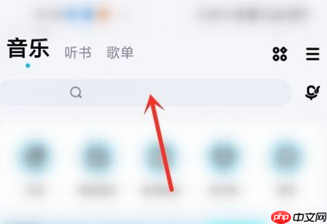 酷狗音乐怎么使用酷狗码？酷狗音乐中使用酷狗码的方法