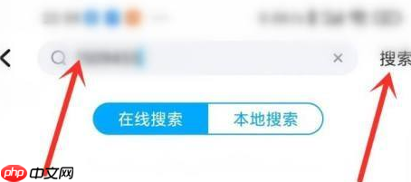 酷狗音乐怎么使用酷狗码？酷狗音乐中使用酷狗码的方法