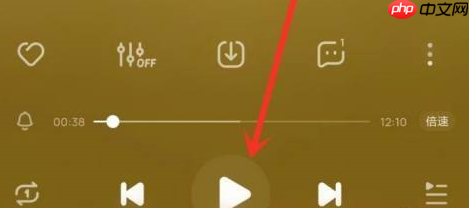 酷狗音乐怎么使用酷狗码？酷狗音乐中使用酷狗码的方法