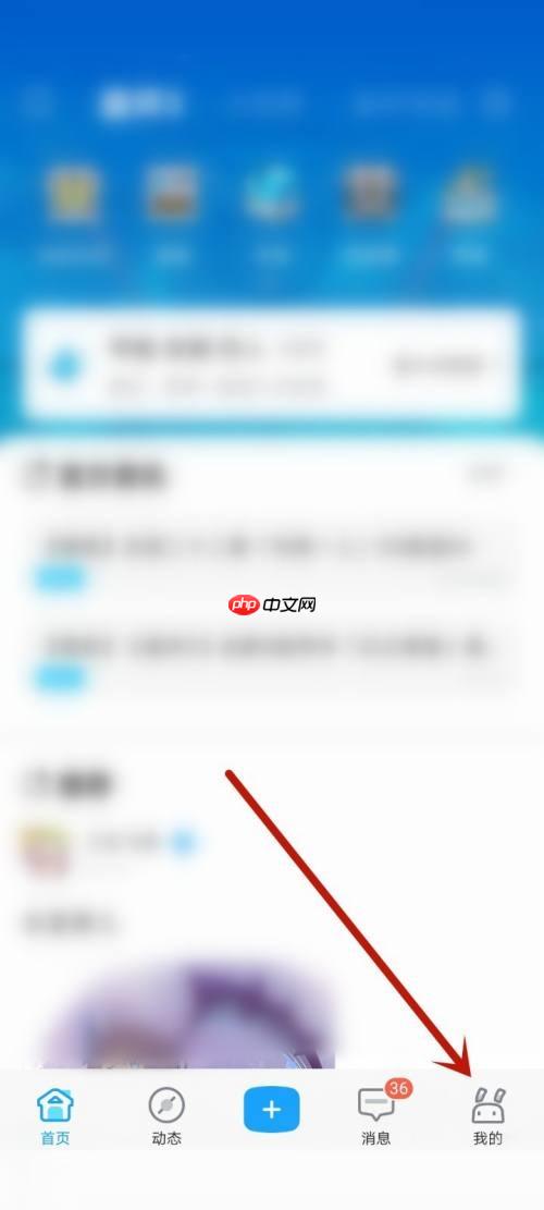 米游社怎么修改密码?米游社修改密码教程
